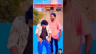 दम हैं तो हँसी रोक कर दिखाओ  🎧Bulututh and Hadphon ka यूज karo funny 😆🤣comedy viralreels [upl. by Mundford]