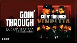 Goin Through  Έχω Μια Υπόνοια Feat Θηρίο Ισορροπιστής  Official Audio Release [upl. by Ferreby172]