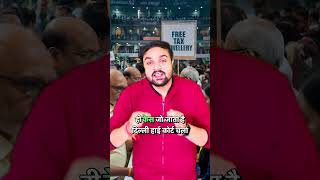 Jewellery पर अब कोई टैक्स नी लगने वाला अब ज्वेलरी कस्टम ड्यूटी फ्री होगी Specially Dubai viral [upl. by Neleh933]