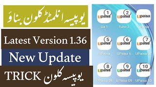 How to create unlimited UPaisa cloneUpaisa cloning krnay ka tareekaUpaisa cloning software 2024 [upl. by Anerahs]