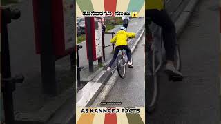 Norway Cycle Slide Escalator  kannada facts karnataka amazing youtubeshorts trendingshorts [upl. by Eadahc]