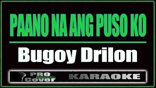 Paano Na Ang Puso Ko  Bugoy Drilon KARAOKE [upl. by Debi]