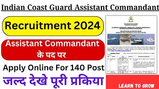 Join Indian Coast Guard Assistant Commandant Recruitment [upl. by Tiffani]