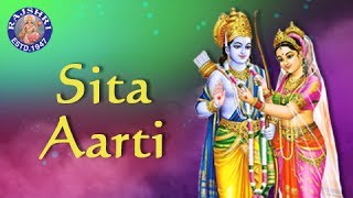 Sita Aarti With Lyrics  Sanjeevani Bhelande  Hindi Devotional Songs  Ram Navami Special [upl. by Enirehtacyram]