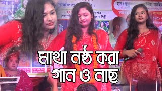 বৃষ্টি সরকার গাইলেন ওরে বন্ধু রঙ্গিলা কি মায়া তুই আরে লাগাইলা । SV Baul Gaan [upl. by Sillert]