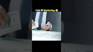 Next Level Marketing 😯 Misereor social swipe donation knowledge amazingfacts interestingfacts [upl. by Ahsinaj446]