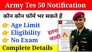 Tes 50 Notification Released 🔥Tes 50 eligibility criteria and age limits  Tes 50 entry cutoff tes [upl. by Iadahs581]