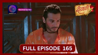 Deewani  Full Episode 165  25 Sept 2024  दीवानी  Dangal TV [upl. by Yttel887]