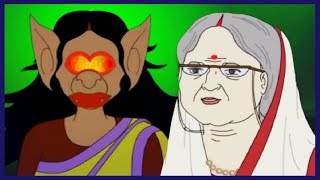 Thakurmar Jhuli  Bhooter Upodrob  Thakumar Jhuli Cartoon  Bengali Stories For Children [upl. by Irotal986]