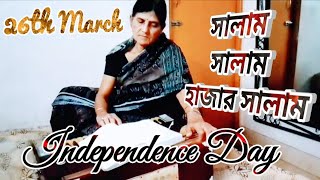 Salam Salam Hajar Salam Song By Bandana Sen Gupta I 26 March Song I Independence Day [upl. by Kristos450]