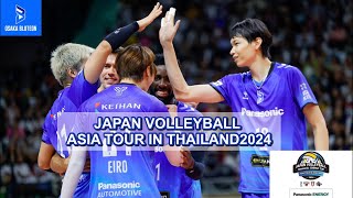 【NICE PLAY】ASIA TOUR IN THAILAND2024「Panasonic ENERGY CUP」 FINAL [upl. by Nasaj403]