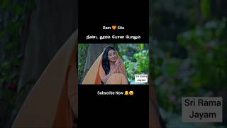 Vennilavu Saaral Nee Song Tamil  RamampSita Editz Tamil [upl. by Helbonia511]