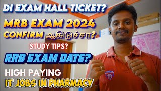 Latest updates  MRB Pharmacist Exam  DI Exam  RRB Exam 2024 [upl. by Pebrook]