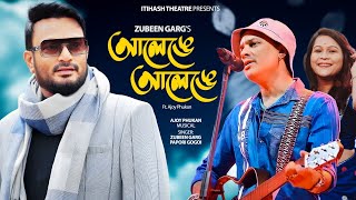 ALENGE ALENGE  ZUBEEN GARG ft Jatin Bora  Papori  Ajoy  Abhijit Itihash Theatre202425 Video [upl. by Erwin]