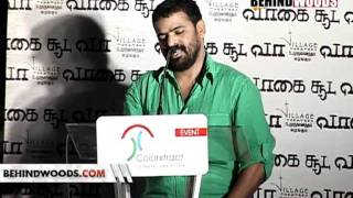 Vaagai Sooda Vaa Audio Launch vimal ameer cheran Part 4 [upl. by Benedick]