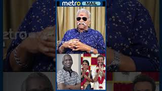 யுவனுக்கு பதிலா கார்த்திக் ராஜா கல்யாணத்துக்கு வந்தாரு  Bayilvan About Premji Marriage  shorts [upl. by Banebrudge]