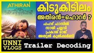 Athiran Trailer Reaction by Unni Vlogs  Fahad Faasil  Sai Pallavi  Vivek  Prakash Raj [upl. by Hairas]