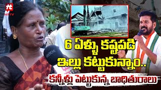 Chaitanyapuri Colony Women Tears On Hydra Demolish  Hydra Latest News  Hittv Live [upl. by Sacken]