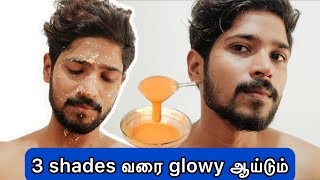 Skin Whitening Face Pack 🌟💯  Skin Glow Challenge 📈 [upl. by Kral]