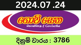 Govisetha 3786 20240724 Lottery Results Lotherai dinum anka 3786 NLB Jayaking Show [upl. by Bracci863]