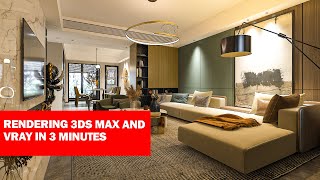 3DS MAX RENDERING LIVING ROOM 3DS MAX AND VRAY IN 2 MINUTES WITHOUT NOISE [upl. by Anilef268]