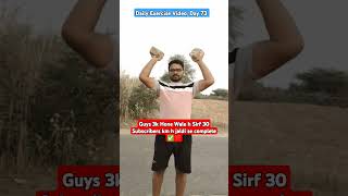 exercise to lose weight fast at homebest exercise for full body at homeshortsshortvideoshortgym [upl. by Salangia]