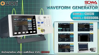 😍OWON  DGE3031 Waveform Generator 30MHz😍 [upl. by Meeker478]