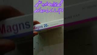 Magnas 20 mg use in urdu omeprizol 20mg shorts [upl. by Turnheim61]