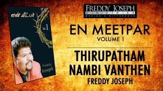 Thirupatham Nambi Vanthen  En Meetpar Vol 1  Freddy Joseph [upl. by Druce]