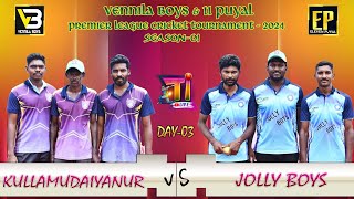 VENNILA BOYS amp 11 PUYAL  PREMIER LEAGUE CRICKET TOURNAMENT  2024 SEASON  01 tiliveipl2024 [upl. by Adnamahs310]