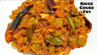 Peerkangai poriyalRidge gourd fry recipe [upl. by Etteragram863]