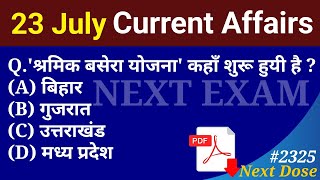 Next Dose 2325  23 July 2024 Current Affairs  Daily Current Affairs  Current Affairs In Hindi [upl. by Nanreh]