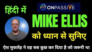 ONPASSIVE ll POWERFUL SPEECH ll ऐश मुफारेह ने वह सब कुछ कर दिया है जो जरूरी था BY MIKE ELLIS [upl. by Aniluap81]