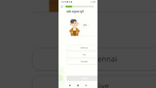 duolingo 😇😇🤑🤓👌✍️ [upl. by Nageam]