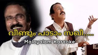 Veendum Paadam Sakhi karaoke  Umbayi  Abdul JaleelP [upl. by Arod596]