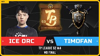 WC3  TP League S2 M4 Qualifier  WB Final ORC Ice Orc vs Timofan HU Ro 16  Group B [upl. by Legnaesoj154]