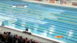 정다래 2010 광저우 아시안게임 여자 수영 평영 200m 결승flv [upl. by Shieh]