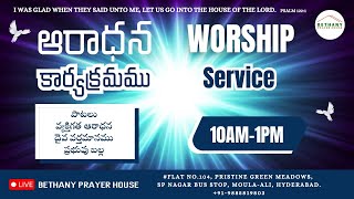 Worship Service  27102024  Bethany Prayer House Moula Ali [upl. by Demmahom]