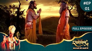 Ramayan  Full Episode 01  Dangal TV [upl. by Jezabella]