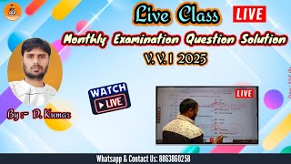 Monthly Examination Question Solution V V I 2025 [upl. by Spillihp]