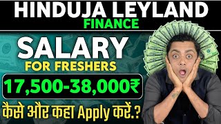 HINDUJA LEYLAND finance announced his new salary package for finance majors any freshers [upl. by Nerfe288]