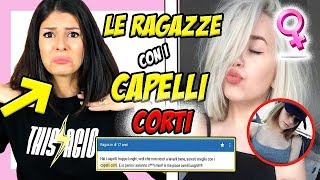 🤦🏻‍♀️ LE RAGAZZE con i CAPELLI CORTI ❌🤦🏻‍♀️ insegreto 128 [upl. by Marasco]