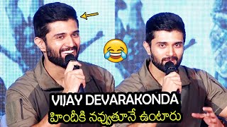 విజయ్ హిందీకి 😂😂  Vijay Devarakonda Hilarious Hindi Speaking In Jana Gana Mana Movie Launch  FF [upl. by Yule]