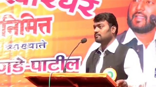 NITIN BANGUDE PATIL New Motivational Speech in Marathi [upl. by Kantor]