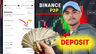 binance me deposit kaise kare  how to binance deposit p2p  binance me dollar kaise kharide [upl. by Nossaj]