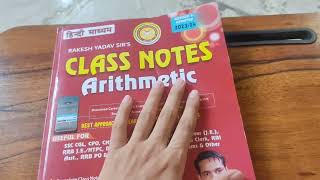 Rakesh yadav class notes review Rakesh Yadav class notes Airthmatic mathsbyrakeshyadavsir01 [upl. by Jean-Claude]