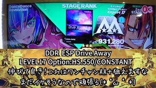 【DDR】ESP Drive Away [upl. by Mcgee782]