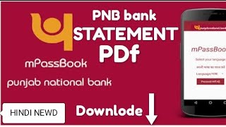 How to download Panjab national bank account statement in pdf [upl. by Edea]