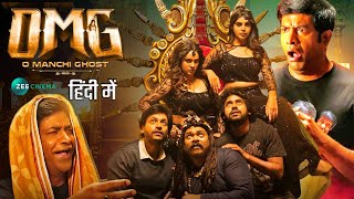 OMG  O Manchi Ghost South Movie Hindi Dubbed Release Date  South Horror Comedy Movie Hindi [upl. by Madda319]