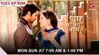 Iss Pyar Ko Kya Naam Doon  Season 1  Episode 296 [upl. by Anitsyrhc783]